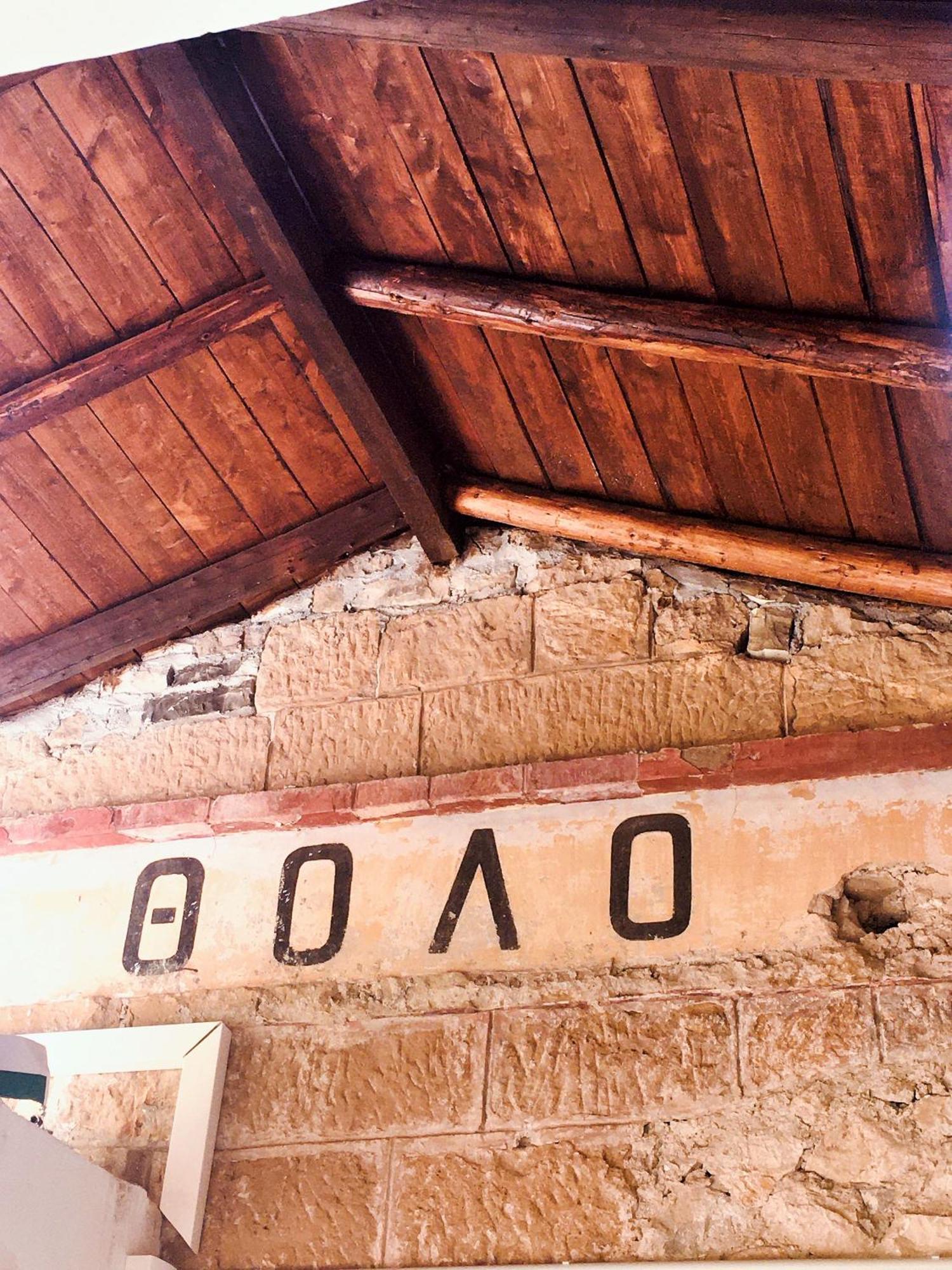 Evilion House Intholo. Sea, Nature, Relaxation! Ngoại thất bức ảnh